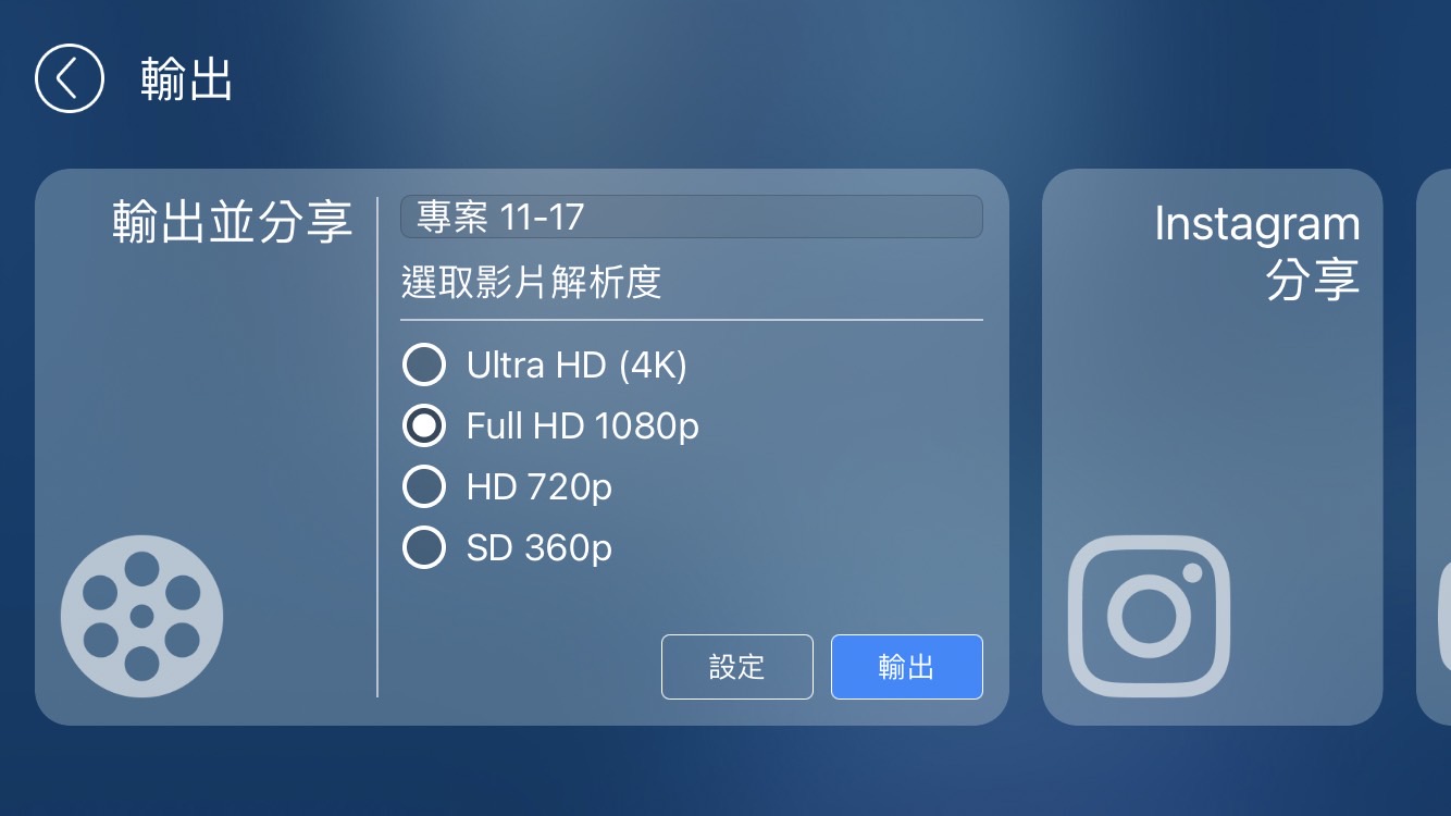 母親節影片製作app推薦威力導演